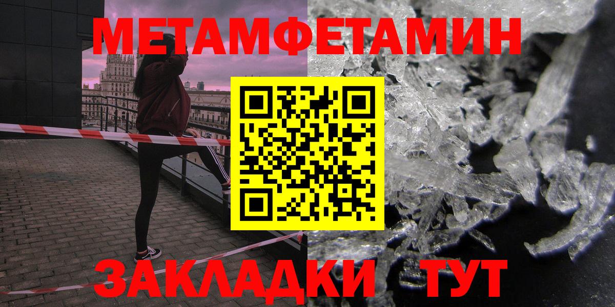 Amphetamine VHQ Серов