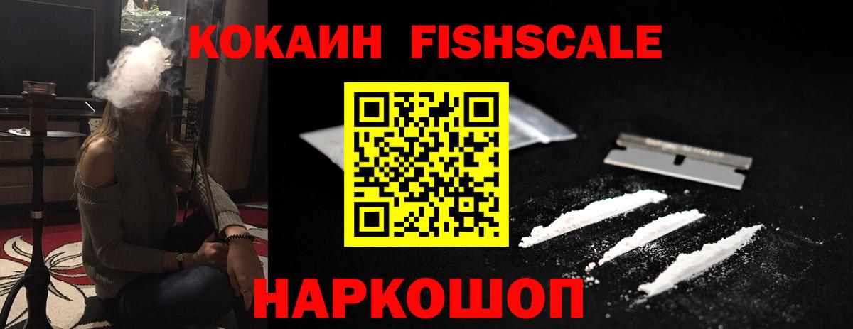 COCAIN 98% Серов