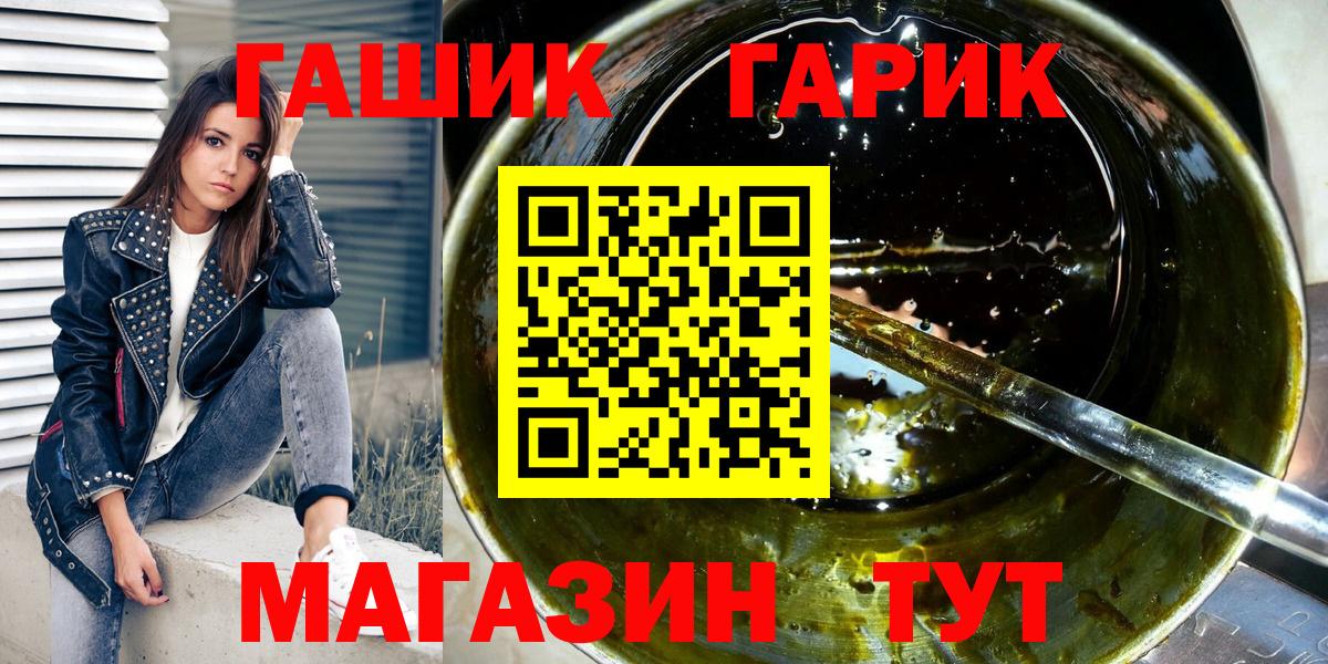 Гашиш 40% ТГК Серов