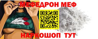прущие грибы Севастополь