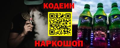 меф Северобайкальск