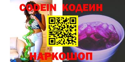 кокс Свободный