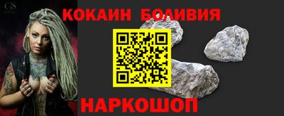 кокс Свободный