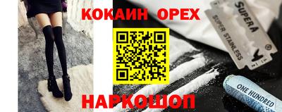 меф Северобайкальск