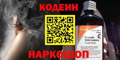 меф Северобайкальск