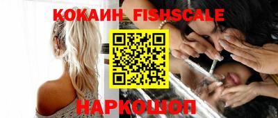 меф Северобайкальск