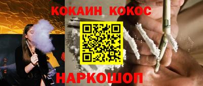 прущие грибы Севастополь