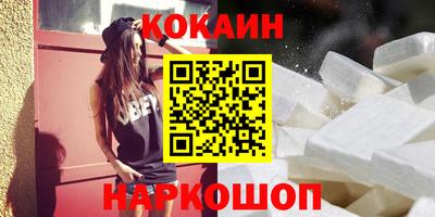 меф Северобайкальск