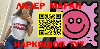 прущие грибы Севастополь