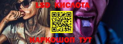 меф Северобайкальск