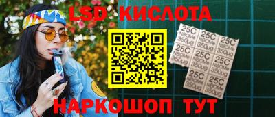 прущие грибы Севастополь