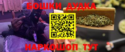 прущие грибы Севастополь