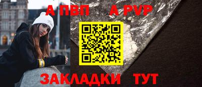 прущие грибы Севастополь