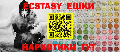 прущие грибы Севастополь