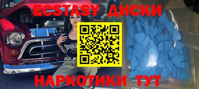меф Северобайкальск