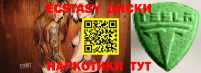меф Северобайкальск