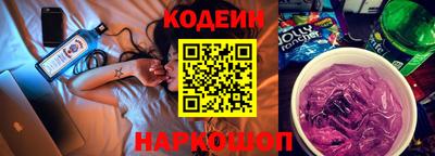 меф Северобайкальск