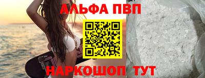 прущие грибы Севастополь