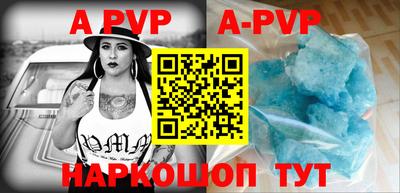 mdpv Рязань