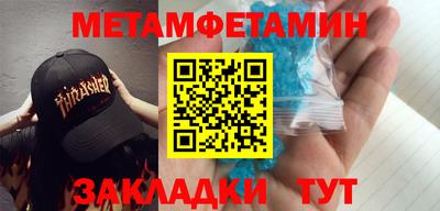 прущие грибы Севастополь