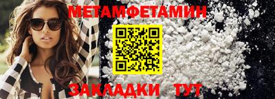 прущие грибы Севастополь