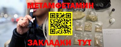 меф Северобайкальск