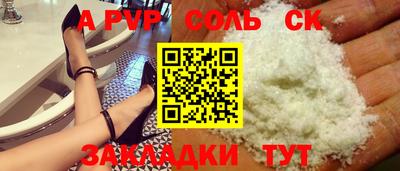 меф Северобайкальск