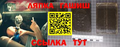 меф Северобайкальск