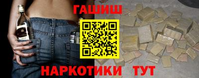 прущие грибы Севастополь