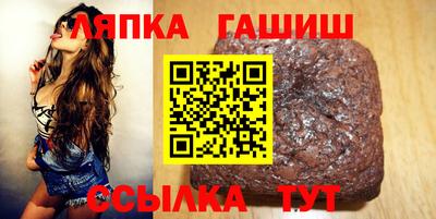 прущие грибы Севастополь