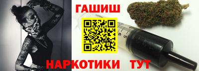меф Северобайкальск