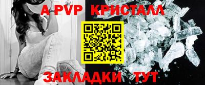 эйфоретик Рузаевка