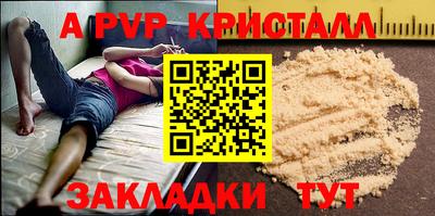 mix Рыбинск
