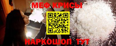 mix Рыбинск
