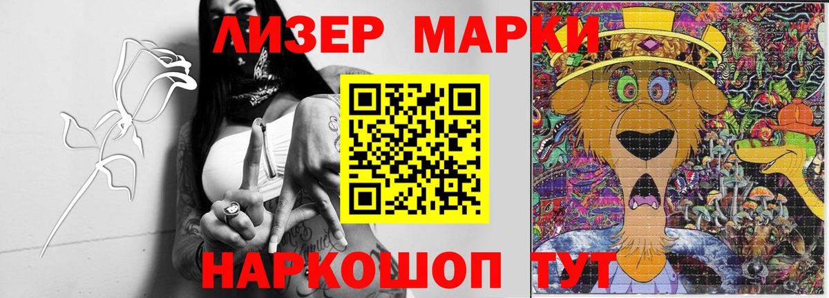 ЛСД экстази кислота  LSD-25 экстази ecstasy  Вход с VPN  LSD-25 экстази  Серов 