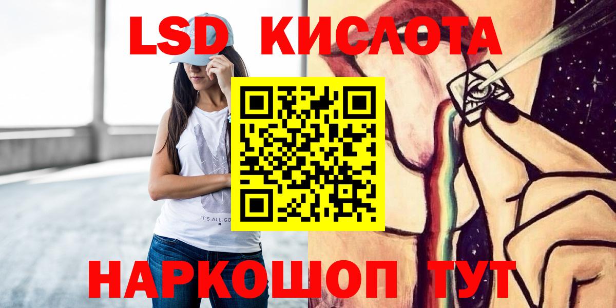 ГАШ  Серов  МЕТАМФЕТАМИН  Меф   COCAIN  ГАШИШ  ТГК  Каннабис  Вход с VPN 