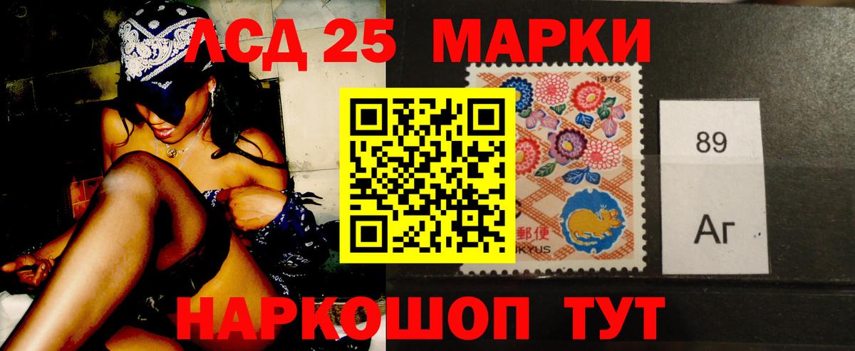 Лсд 25 экстази ecstasy Серов