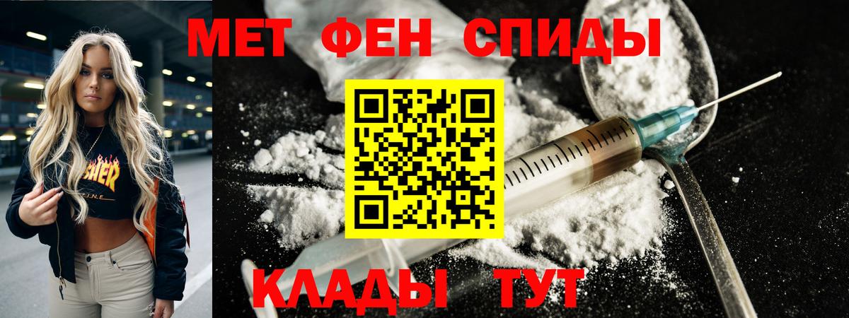Серов  Первитин витя  Вход с VPN  Метамфетамин  Первитин витя 