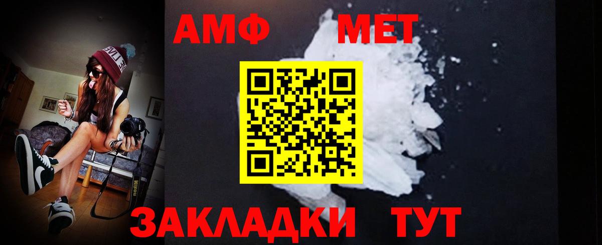 Первитин витя Серов