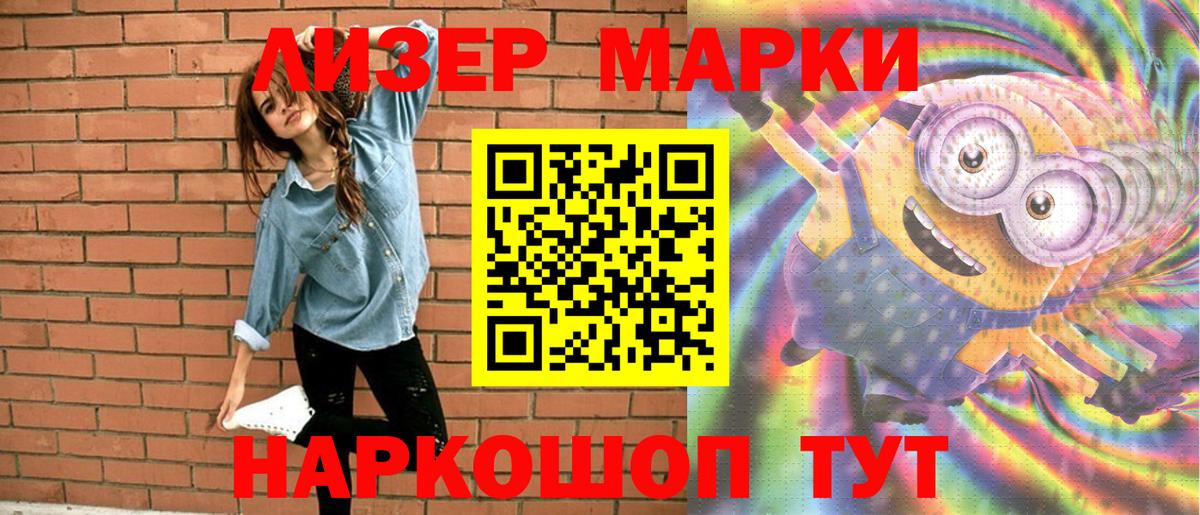 Серов  Марки NBOMe 1,8мг  Марки NBOMe 1,8мг  Вход с VPN 