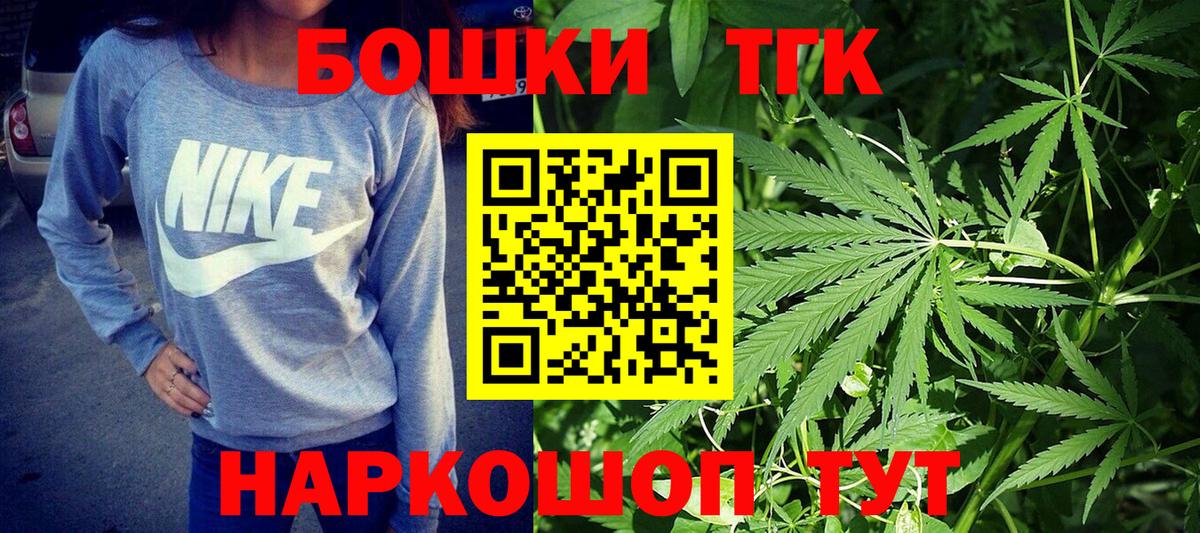 Конопля конопля Серов