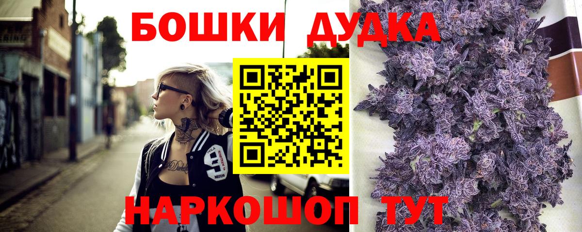 МАРИХУАНА LSD WEED  Марихуана Amnesia  Вход с VPN  Серов  Канабис LSD WEED 